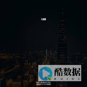 七宝聚