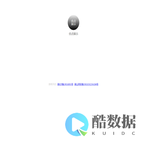 优点展示