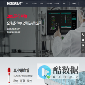 湖南鸿朗自动化设备有限公司-真空采血管流水线厂家