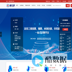 和力选（www.hll315.com）是集医药大健康原辅料、包材、中药材交易于一体的供应链服务平台