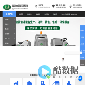 商用洗地机,手推式洗地机,驾驶式洗地机