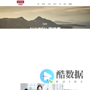 AUVESU澳维素-专业复合维生素矿物质品牌-澳素维生中国官网