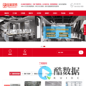 南通工厂装修-无尘净化车间装修-洁净厂房装修-实验室装修-品美装饰公司
