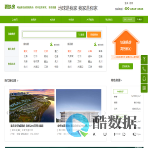 重庆早园竹旅游有限责任公司