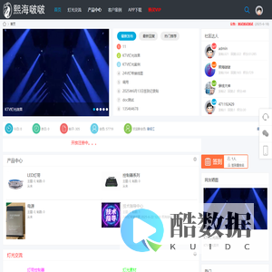 论坛熙海啵啵