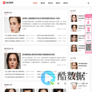 2025全国整形医院价格表收费标准_全国整形医院排行榜-美丽姿栀网