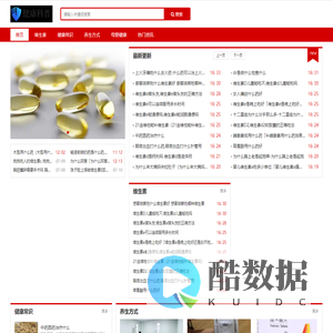 中科蒲创(北京)科技公司 - 国内领先的分析仪器生产商与整体解决方案供应商