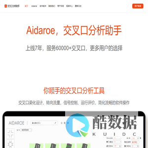 Aidaroe