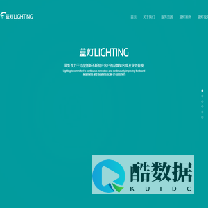蓝灯