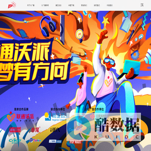 全国大学生广告艺术大赛