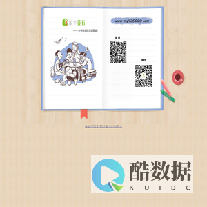 乐享黄石――分享快乐的生活旅途！
