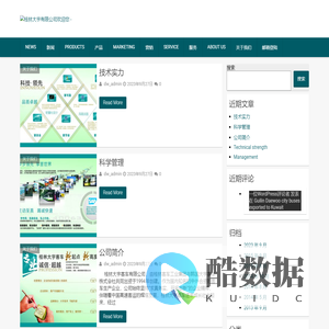 桂林大宇有限公司欢迎您