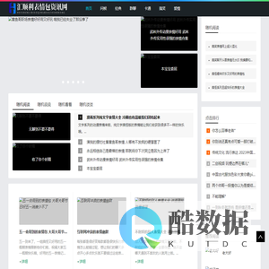 汇顺利表情包资讯网 - 汇顺利表情包资讯网