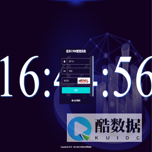 信丰综合