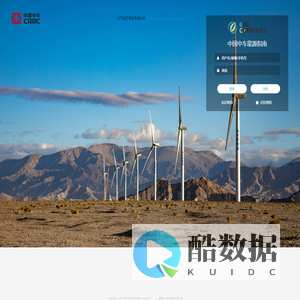 能源指南