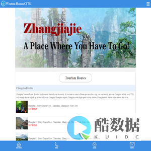 China Hunan tourism company
