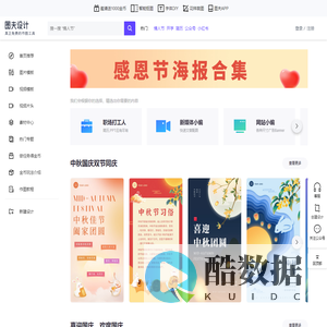 图夫设计