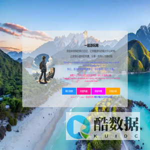 神算网 - 免费八字查询|周易起名|算卦占卜|周公解梦|2025星座运势大全
