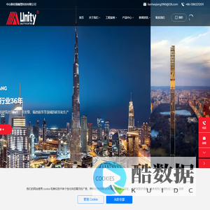 中山联和强橡塑科技有限公司