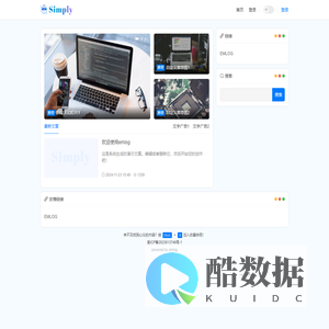 未注册的版本 源创道