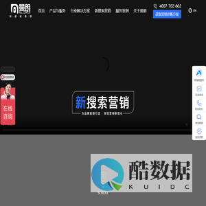 曼朗-新搜索营销-网络营销|网络推广|口碑营销公司