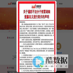 IWweb