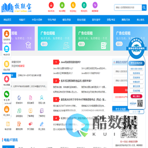 校联宝 - 优质教育招生平台-开启学习之旅-专业培训与课程信息