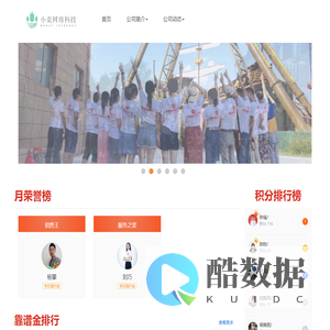 钟祥小麦网络科技官网