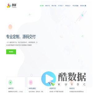 创谷网络 – 创意创新，虚怀若谷