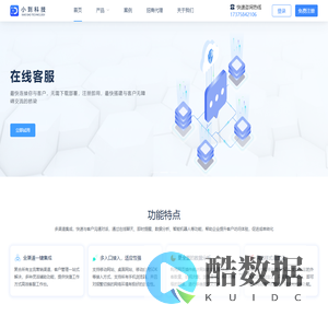 首页 - 小到科技