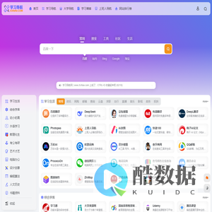 学习导航
