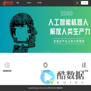 机蛋网-机械工程师分享学习、互动交流及产品创作的平台