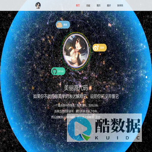 美丽源代码
