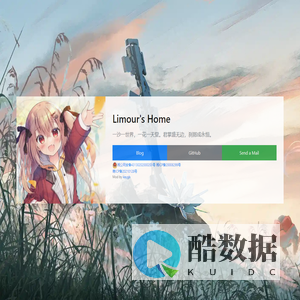 璃墨的小站