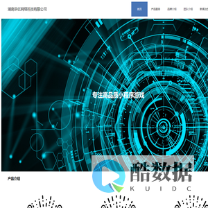 湖南宗亿网络科技有限公司
