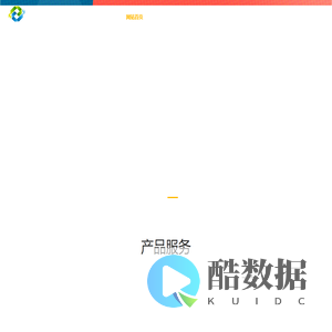 软件开发