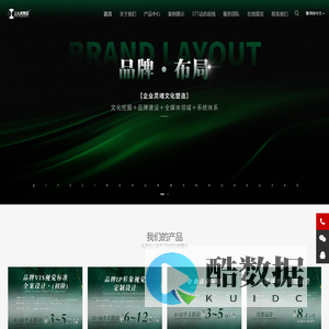 湖南上头条品牌策划有限公司