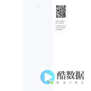益鸽到家