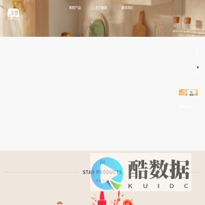 象国
