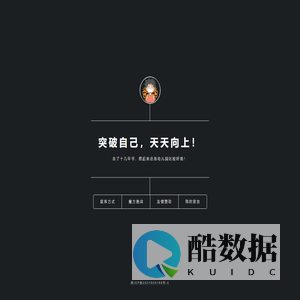 小微的主页