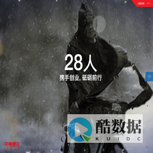 江苏中南建设集团股份有限公司