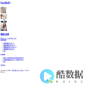 伟瀚标