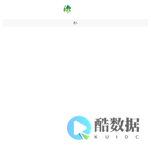 智能粮食工单报修系统