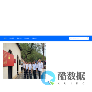 河北省保安协会