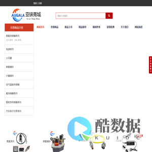 亚铼AUGALA 商城