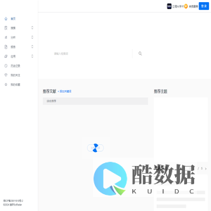 猎研 SciRadar｜一站式科技创新情报平台