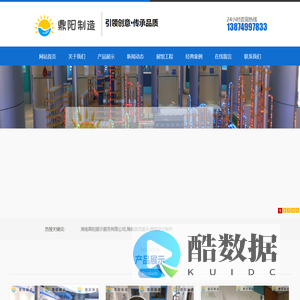 湖南模型公司-火力|水力|垃圾发电模型-石油化工|科普展厅模型-湖南鼎阳展览