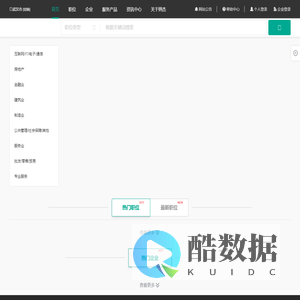 纳杰人才