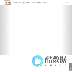 长沙术星岩板