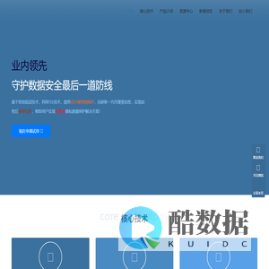 安永信息，可信数据空间技术服务商！